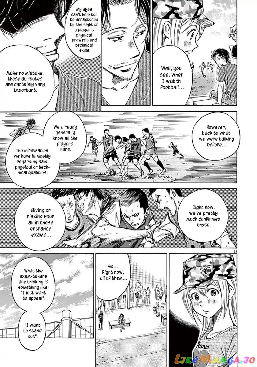 Ao Ashi, Chapter 4 image 13